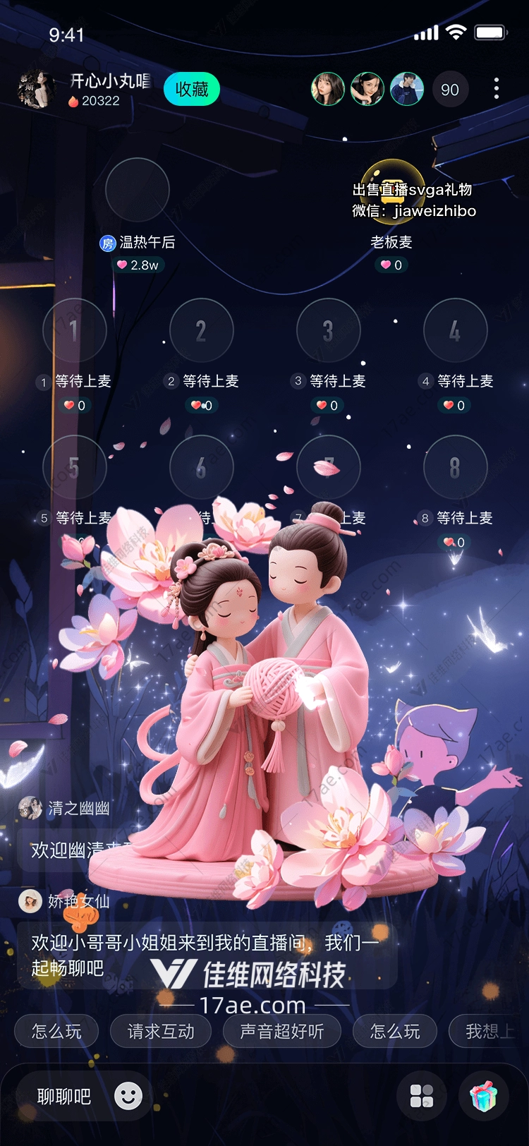 梦幻织缘图的奇幻之旅