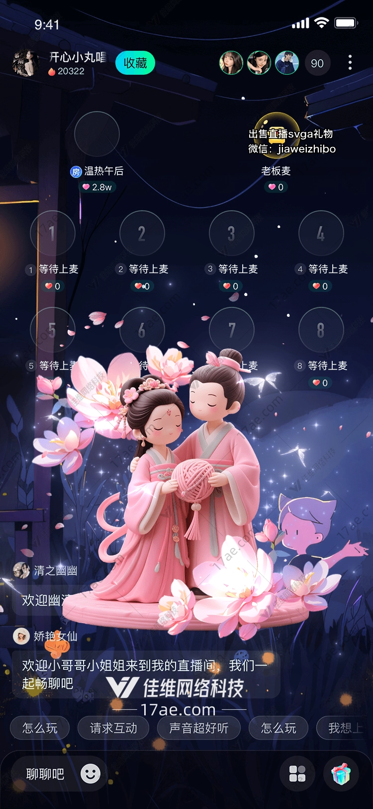 梦幻织缘图的奇幻之旅