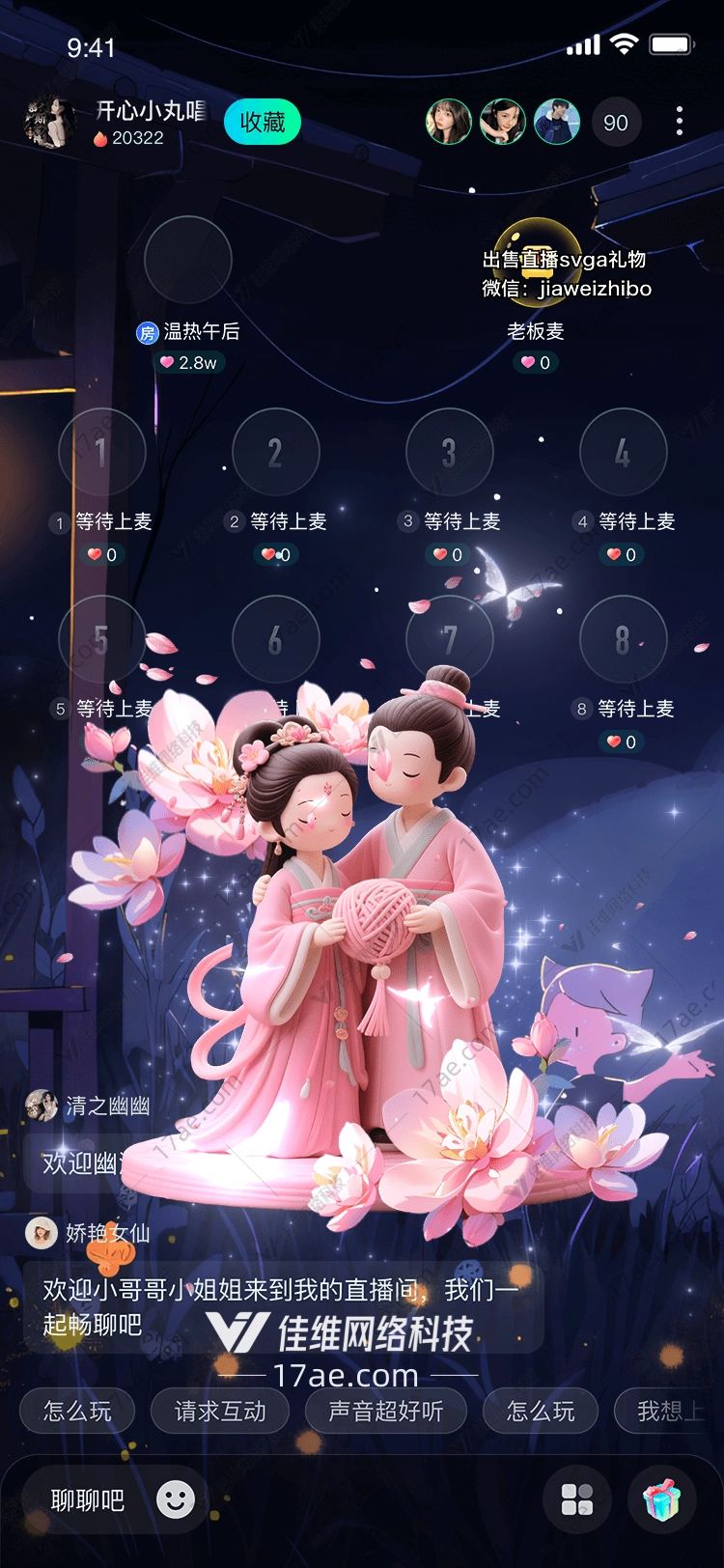 梦幻织缘图的奇幻之旅