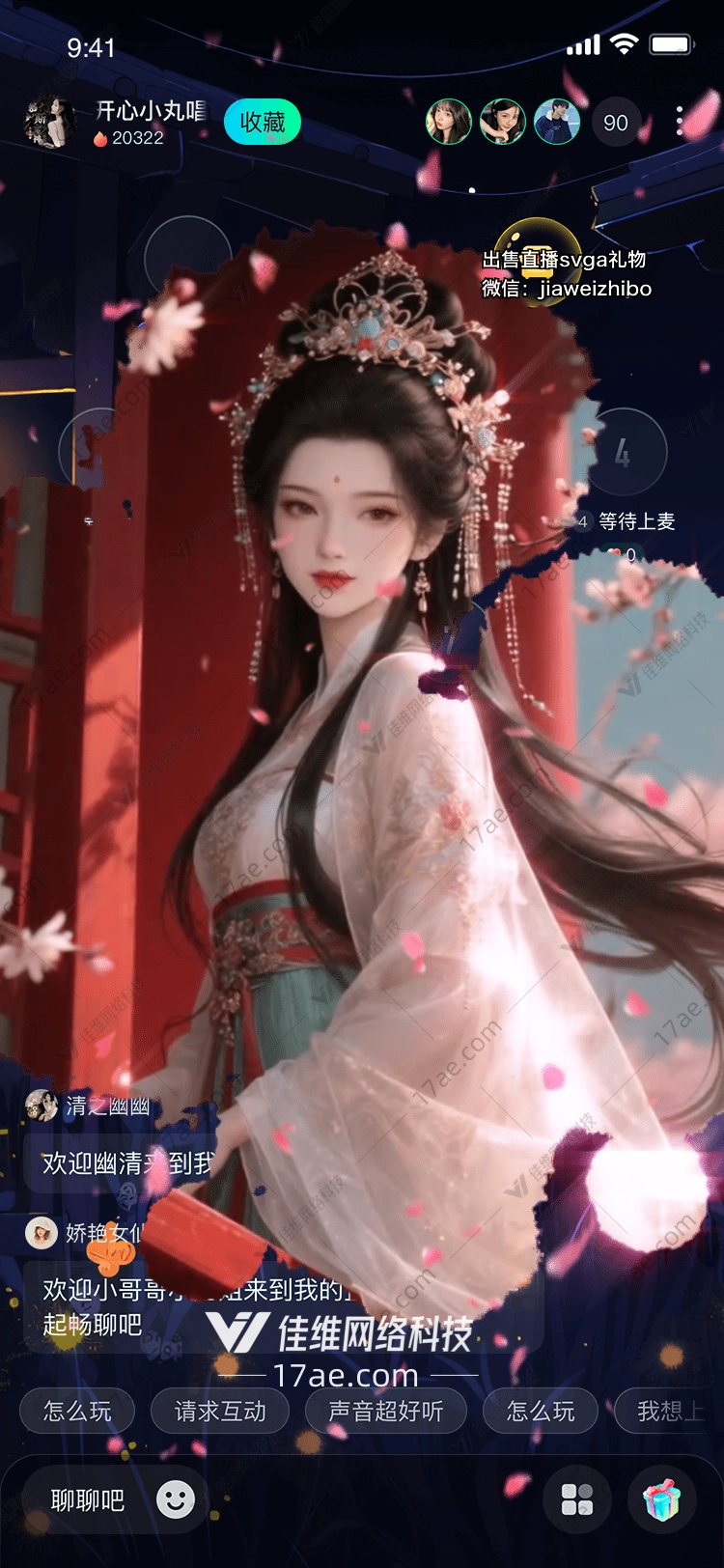 梦幻古韵图的华丽篇章