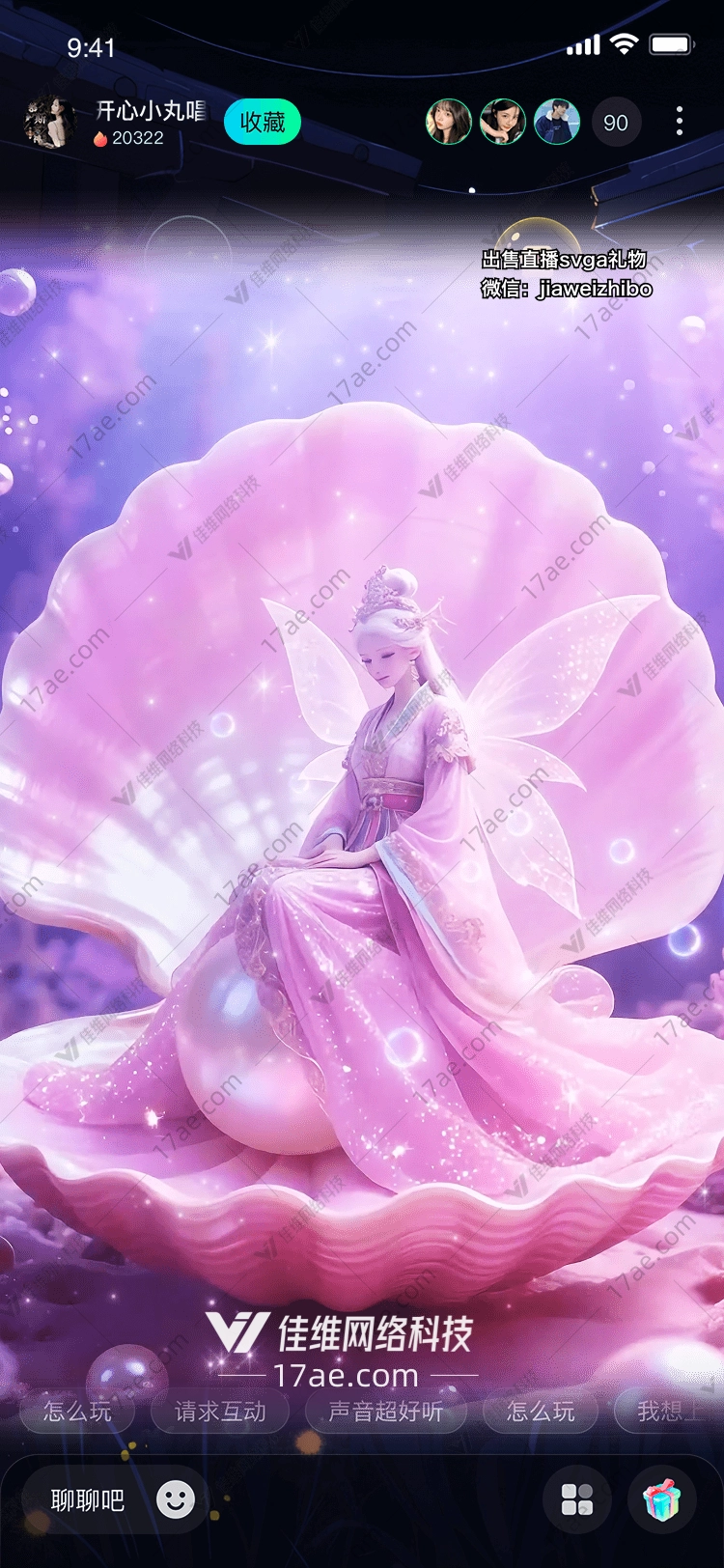 梦幻珍珠仙子图的奇幻之旅