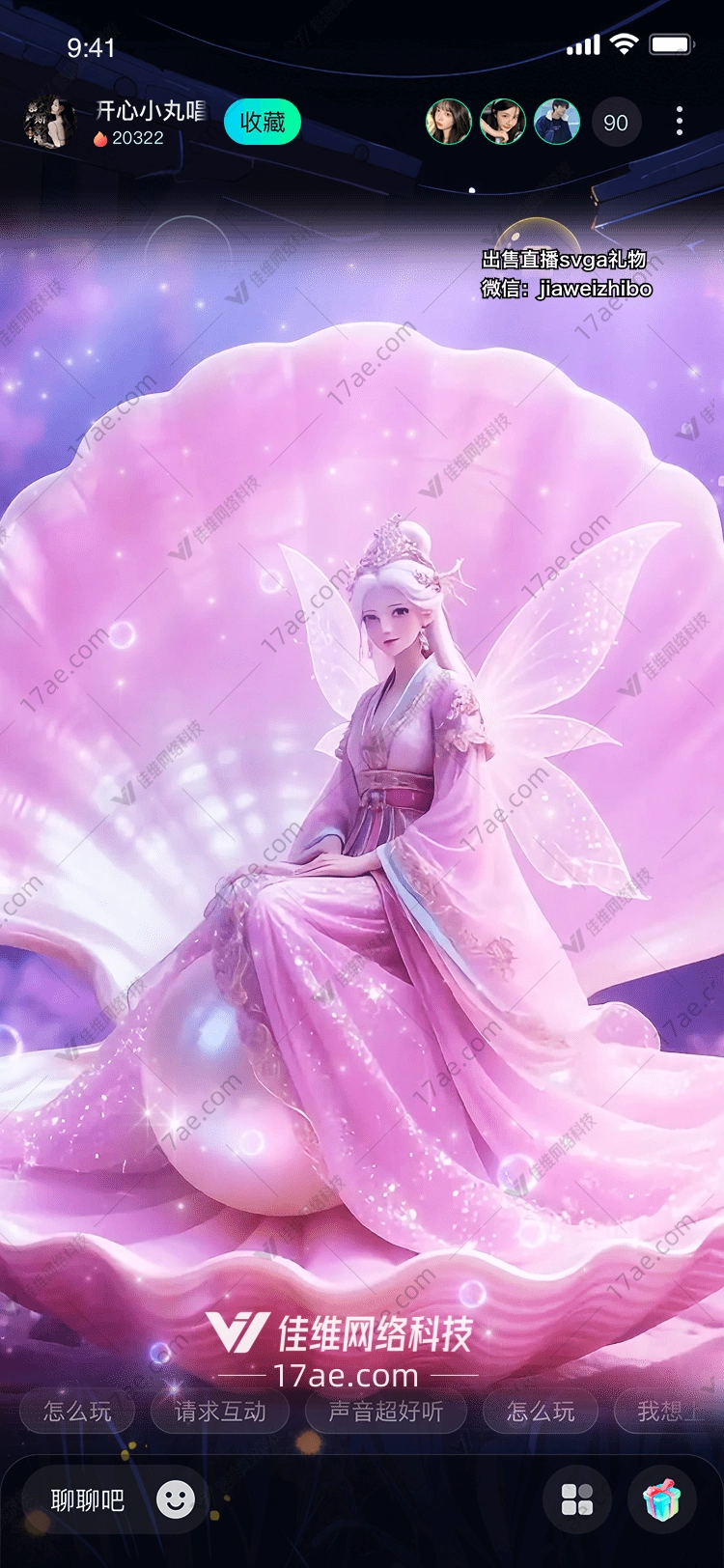 梦幻珍珠仙子图的奇幻之旅