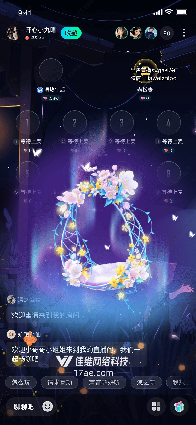 星空礼物点亮你的梦想 星空礼物点亮你的梦想