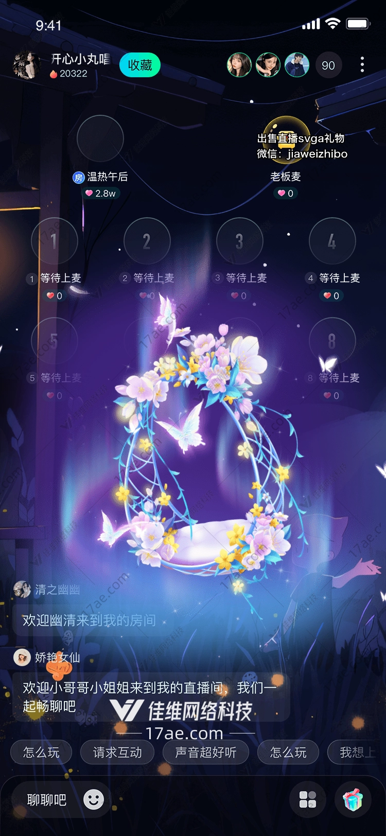 星空礼物点亮你的梦想 星空礼物点亮你的梦想