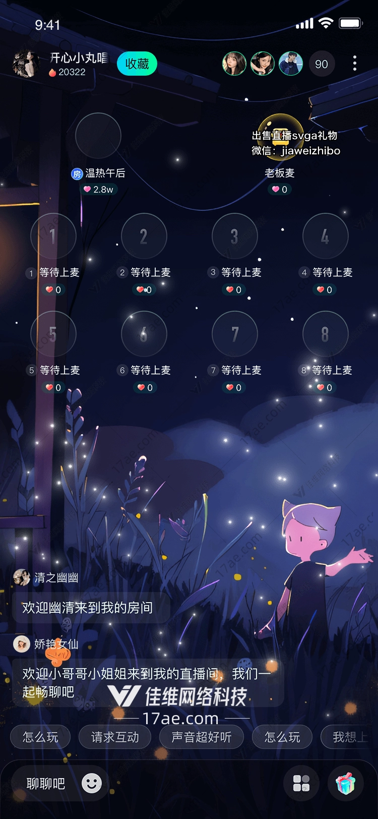 星空礼物点亮你的梦想 星空礼物点亮你的梦想