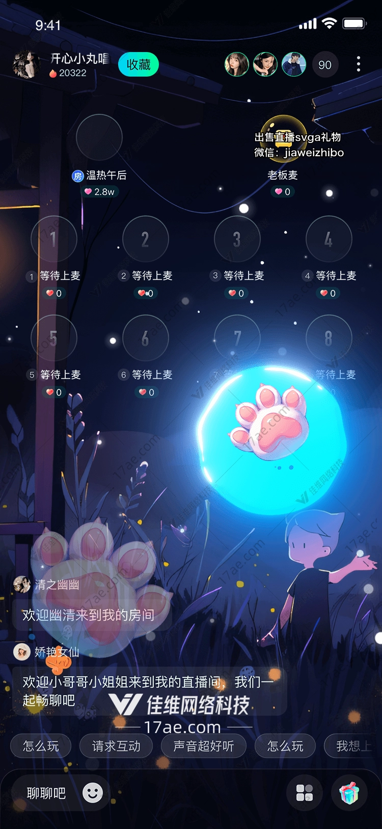 梦幻猫爪图的奇幻之旅