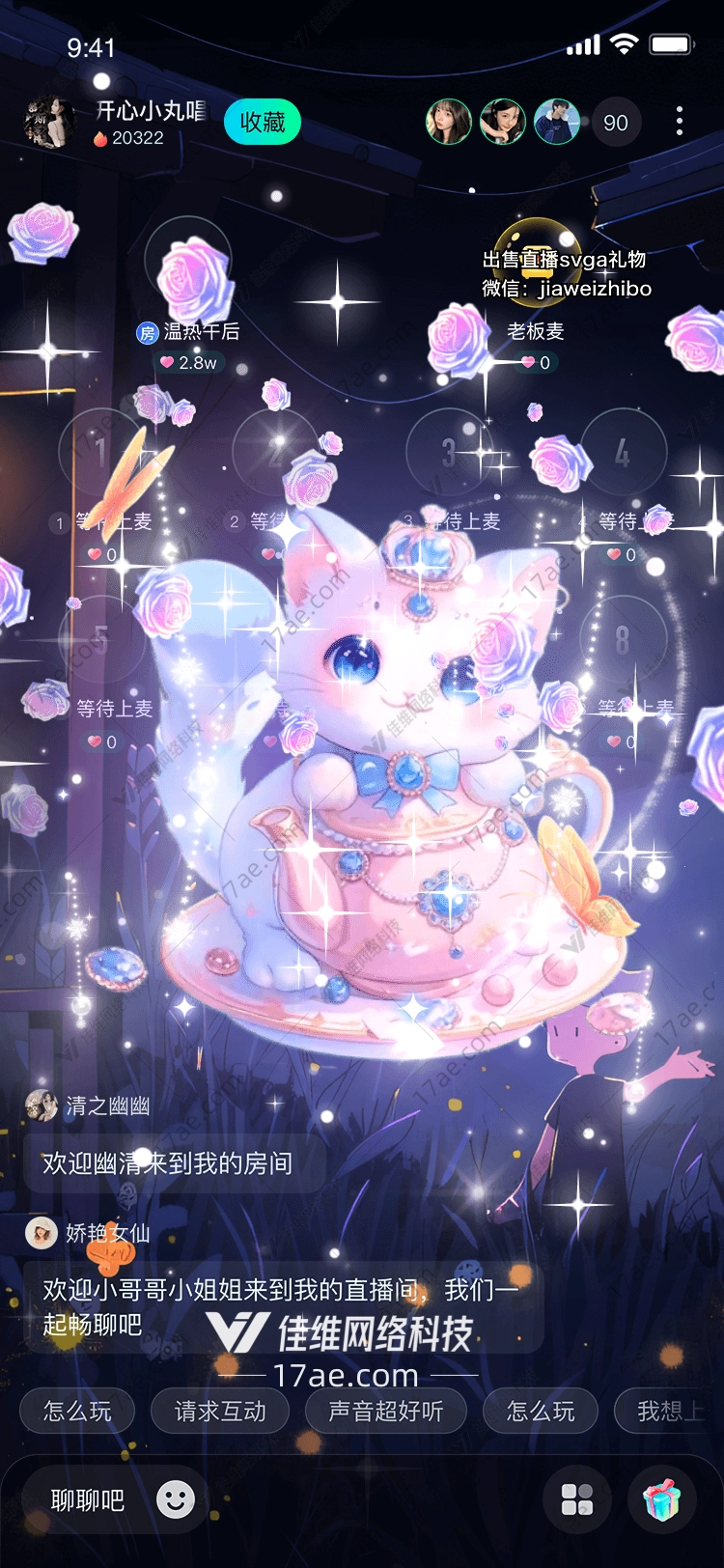 梦幻猫爪图的奇幻之旅