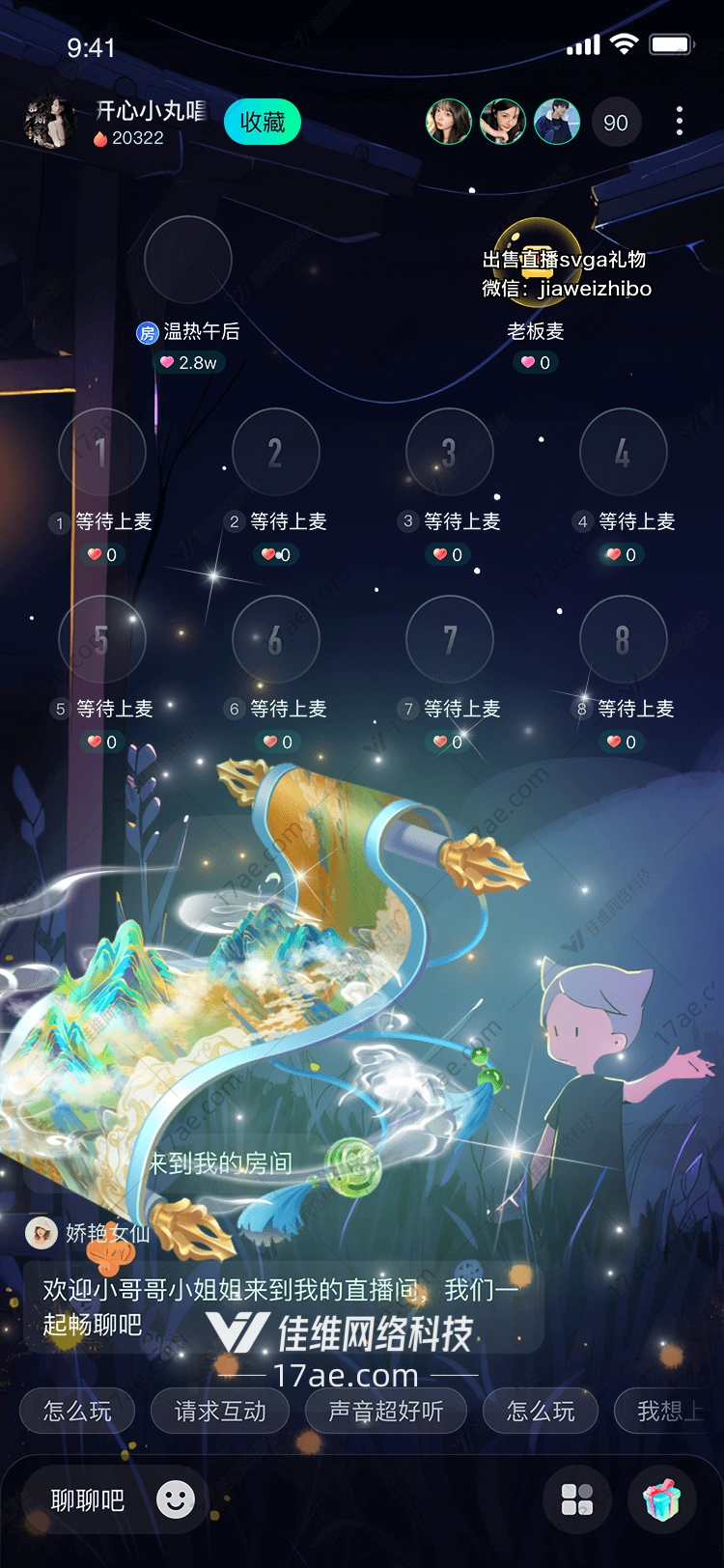 千里江山图 千里江山图
