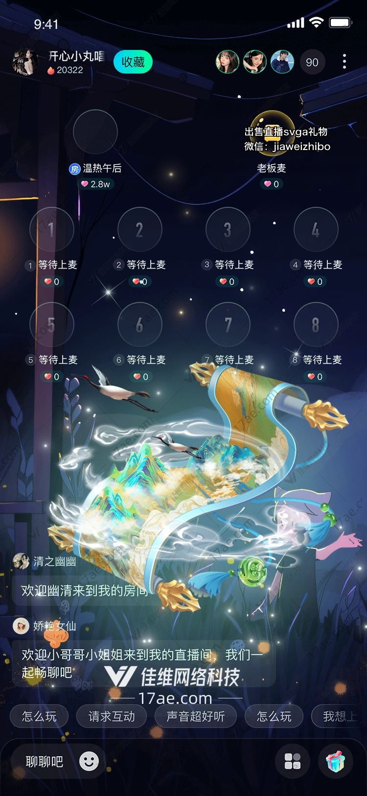 千里江山图 千里江山图