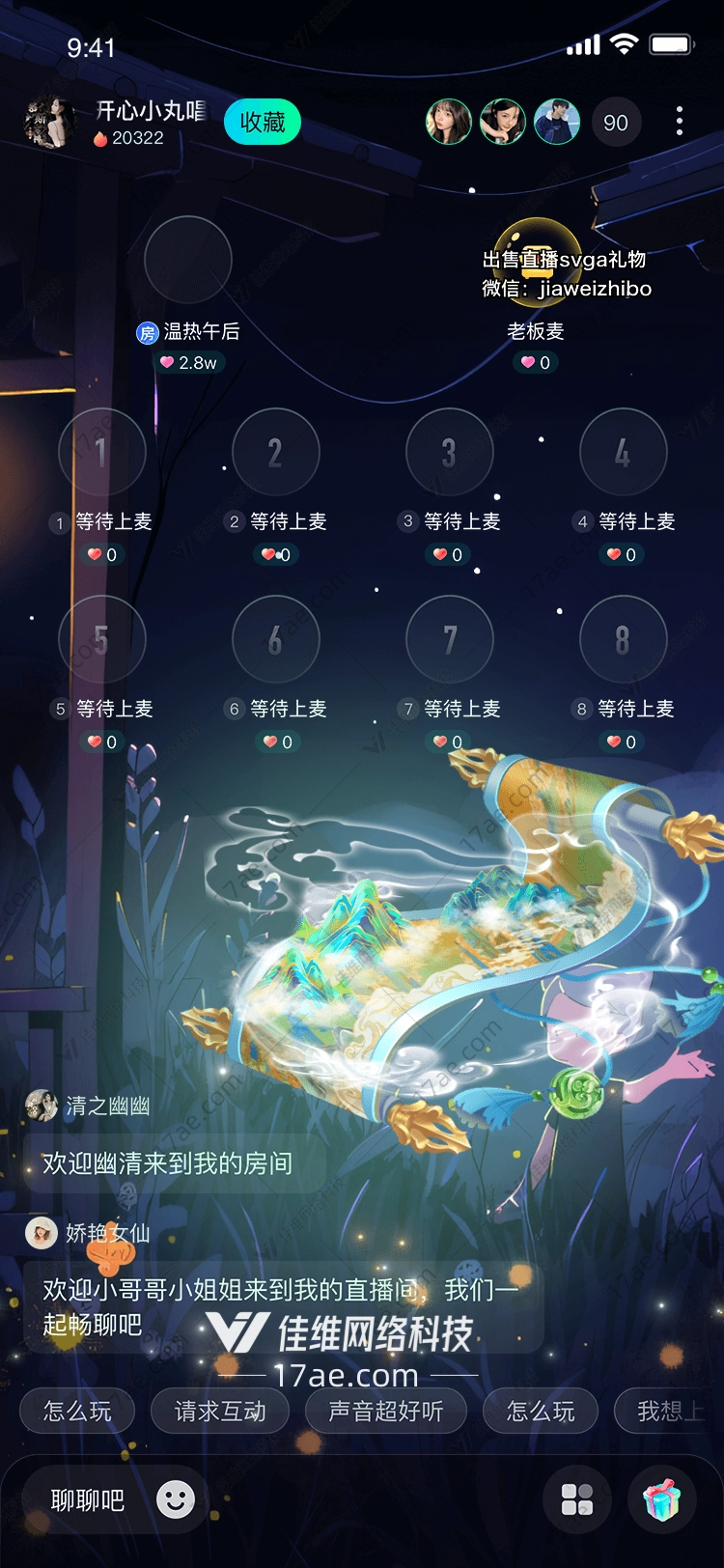 千里江山图 千里江山图