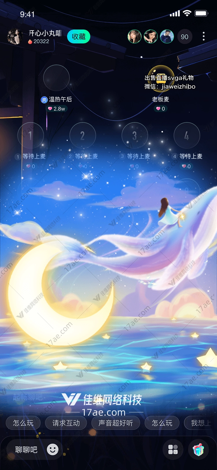 梦幻之舟 梦幻之舟