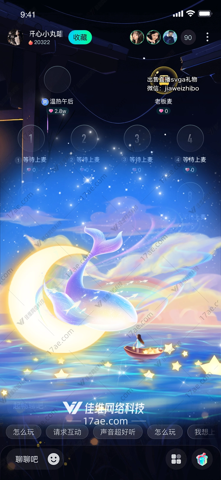 梦幻之舟 梦幻之舟
