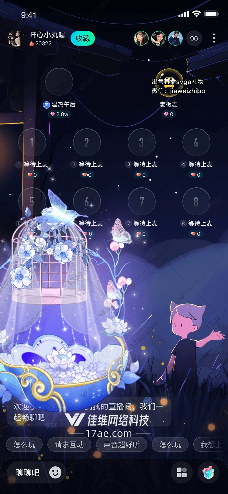 梦幻之笼图 梦幻之笼图