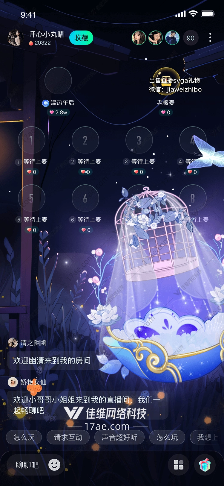 梦幻之笼图 梦幻之笼图