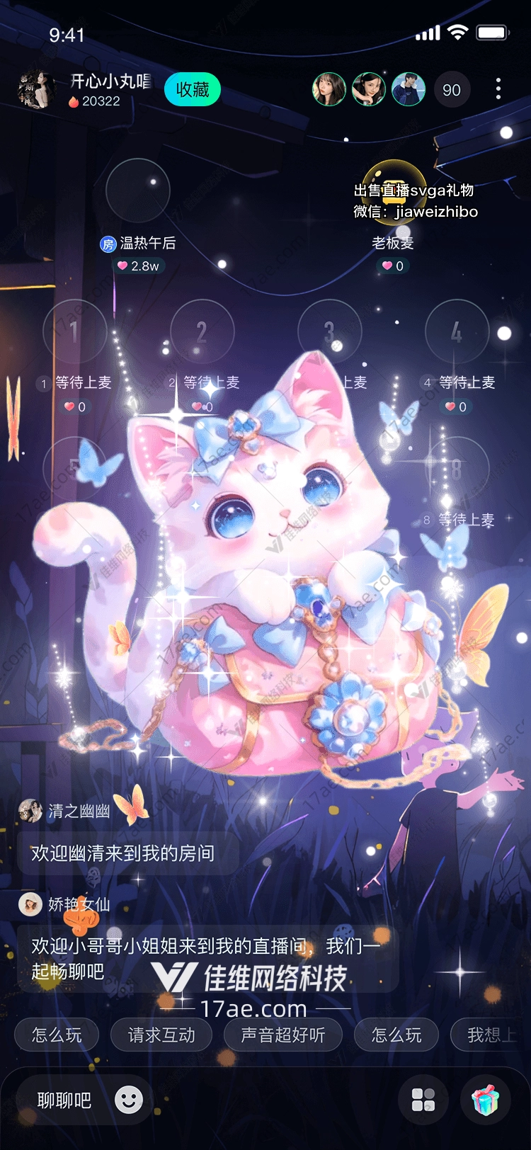 梦幻玫瑰云图的奇幻之旅