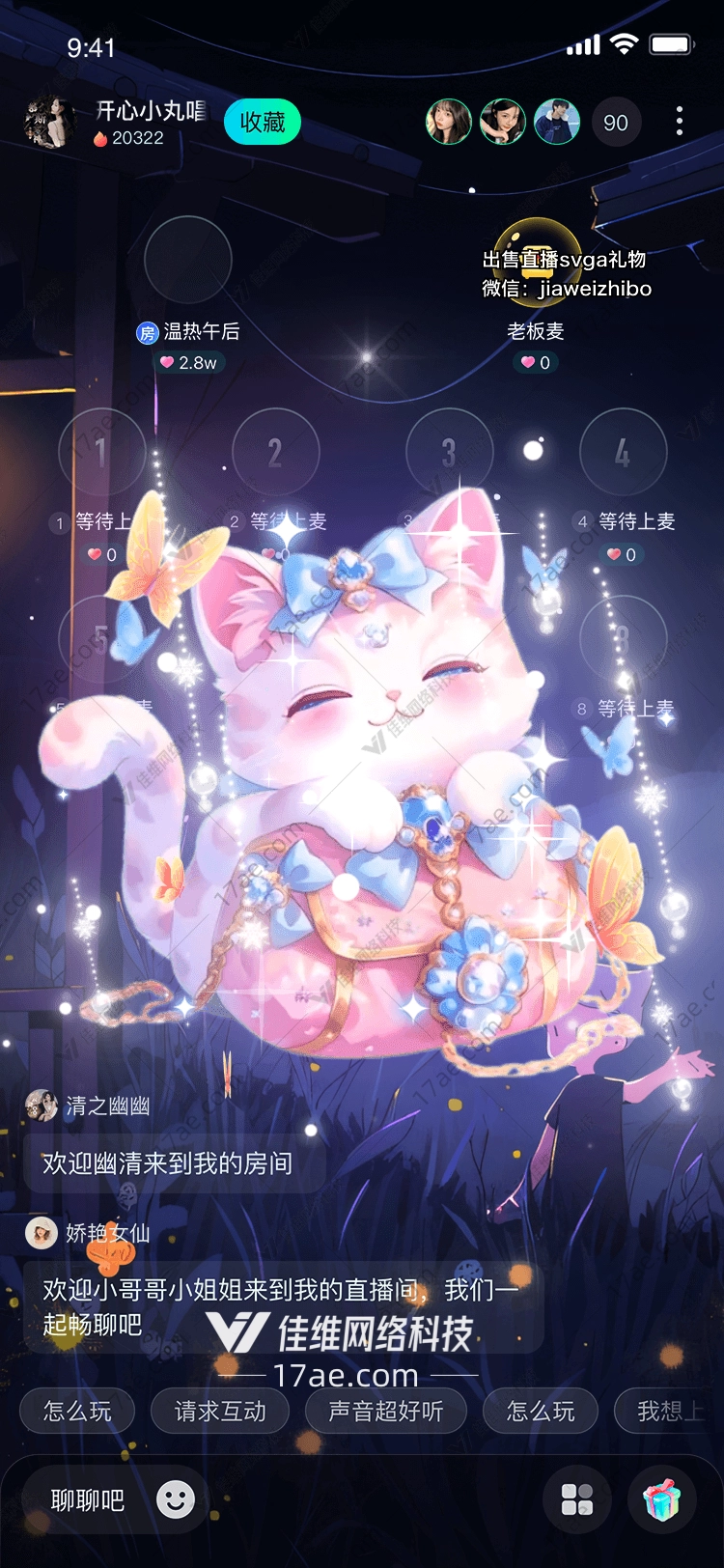 梦幻玫瑰云图的奇幻之旅