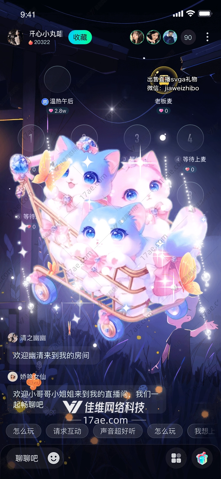 梦幻玫瑰图的奇幻之旅