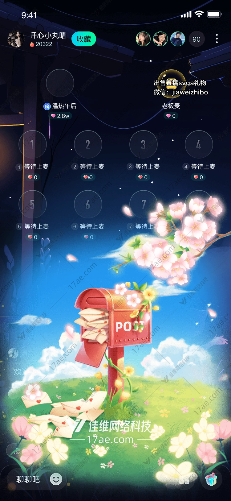 春日邮筒传递温暖与希望的礼物