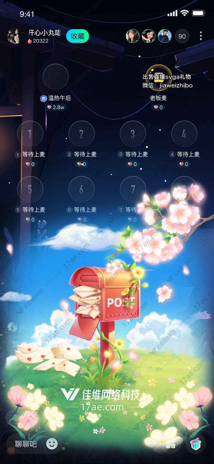 春日邮筒传递温暖与希望的礼物