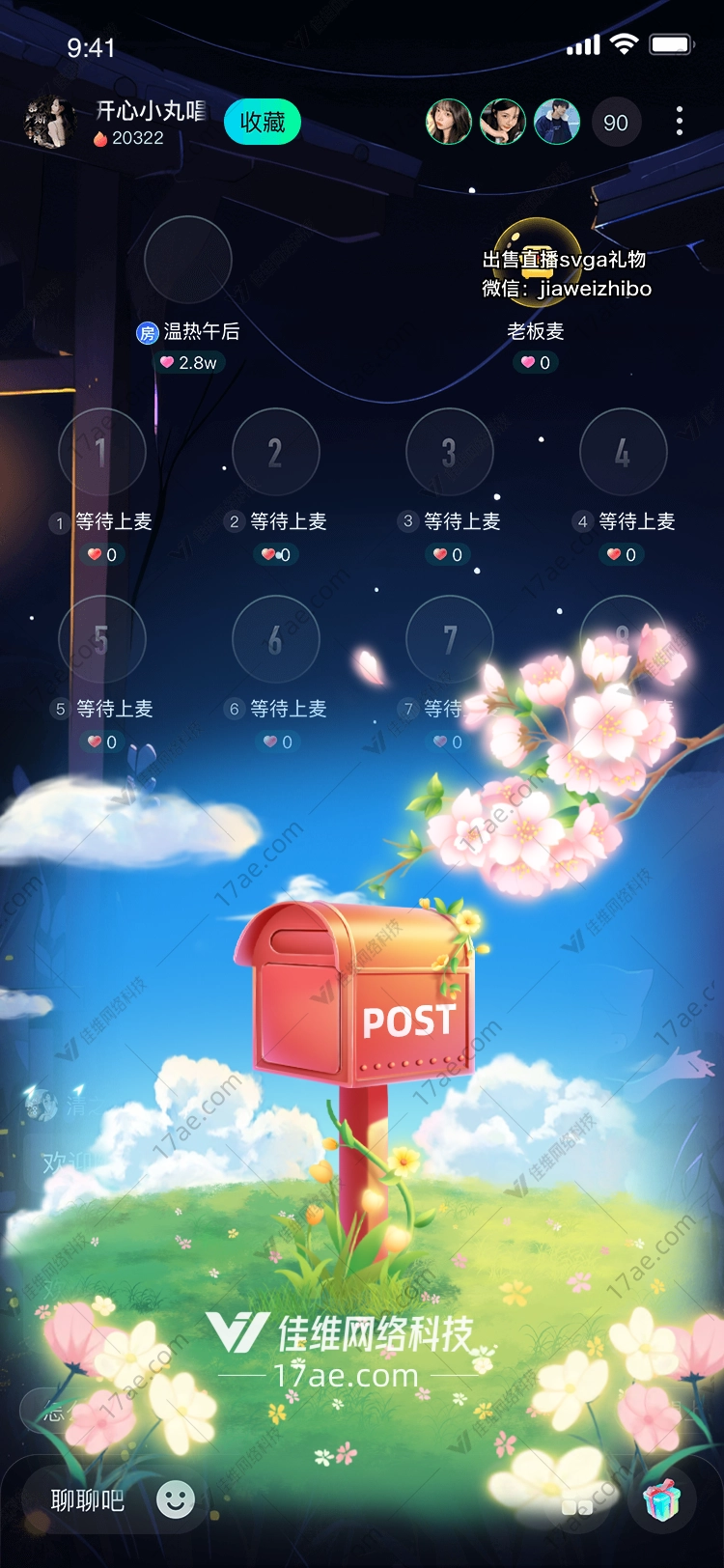 春日邮筒传递温暖与希望的礼物