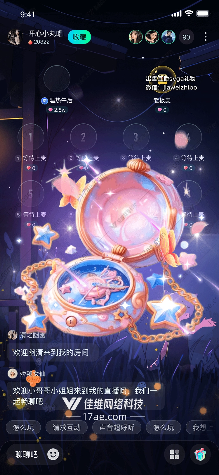 梦幻星尘图的奇幻之旅 梦幻星尘图的奇幻之旅