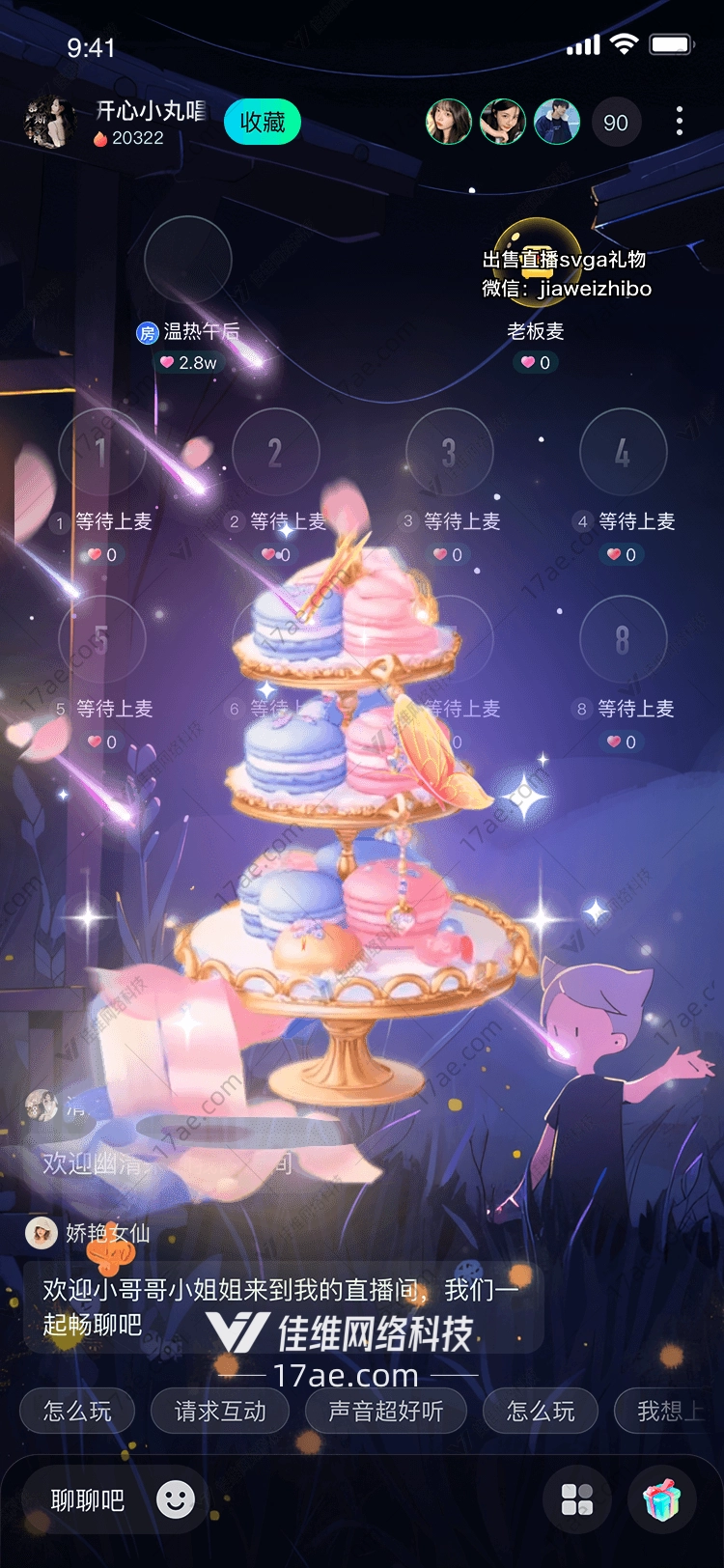 梦幻甜品礼盒甜蜜与魔法的完美融合