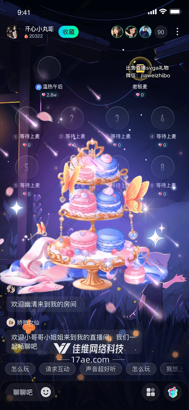 梦幻甜品礼盒甜蜜与魔法的完美融合