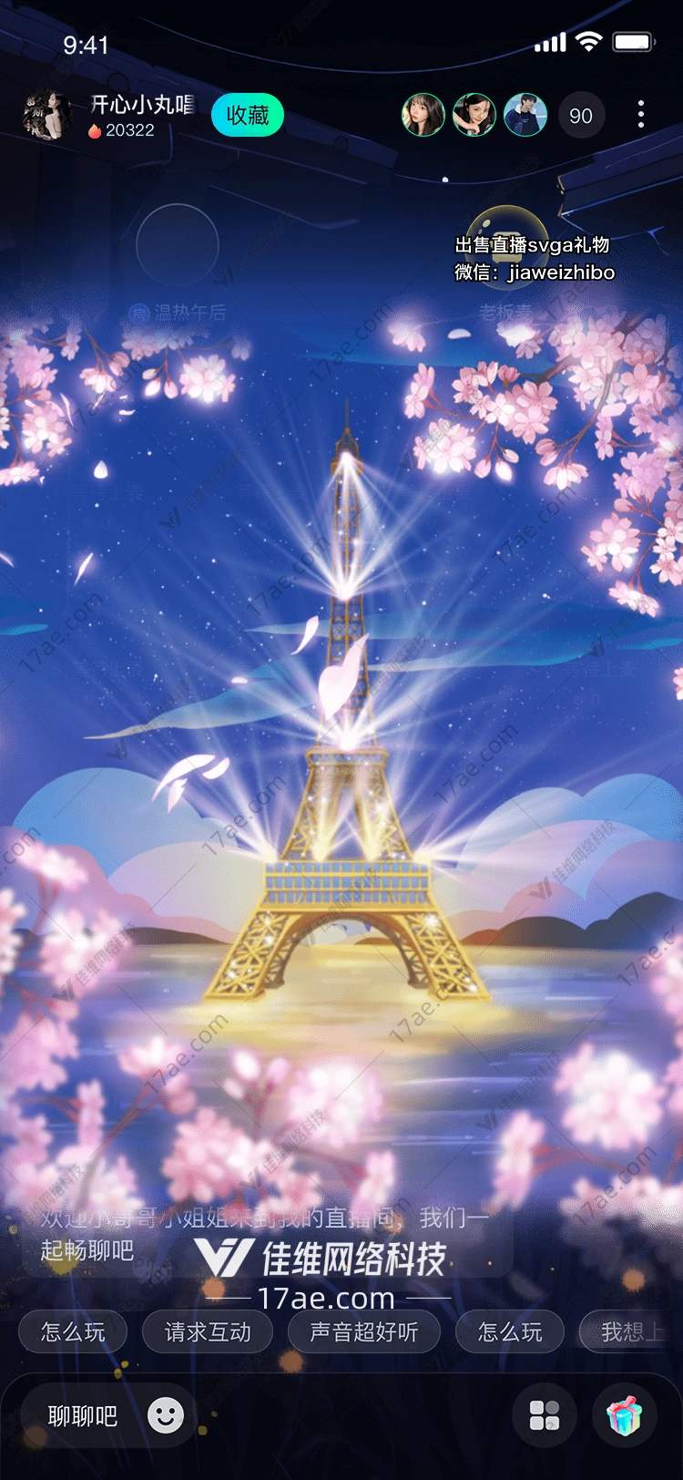 梦幻巴黎 梦幻巴黎