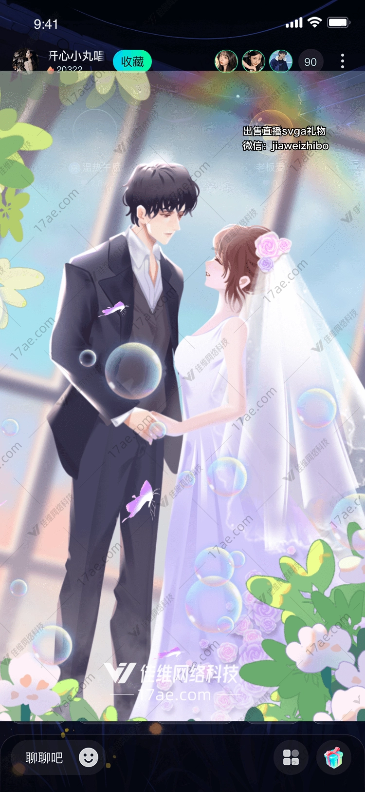 梦幻婚礼图 梦幻婚礼图