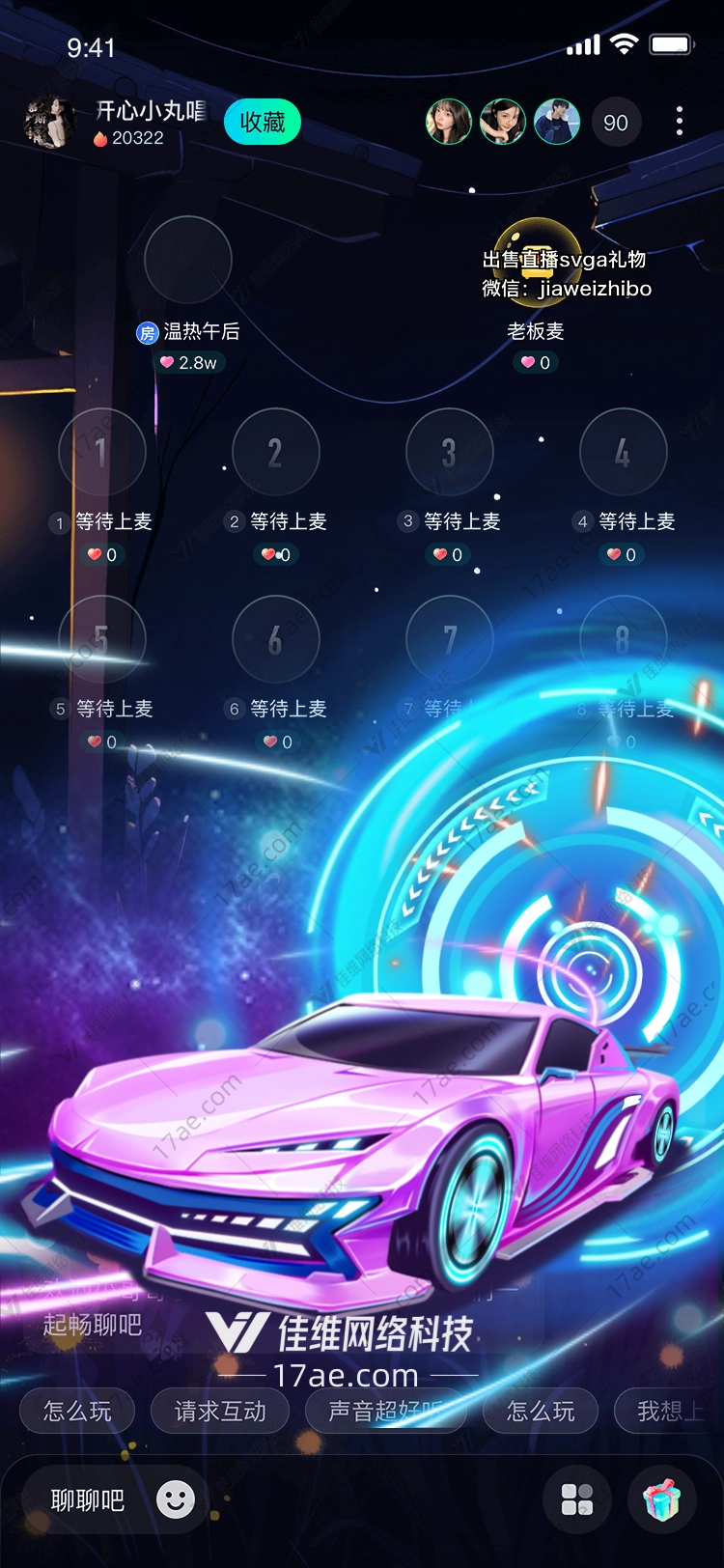 星际疾驰未来之光 星际疾驰未来之光