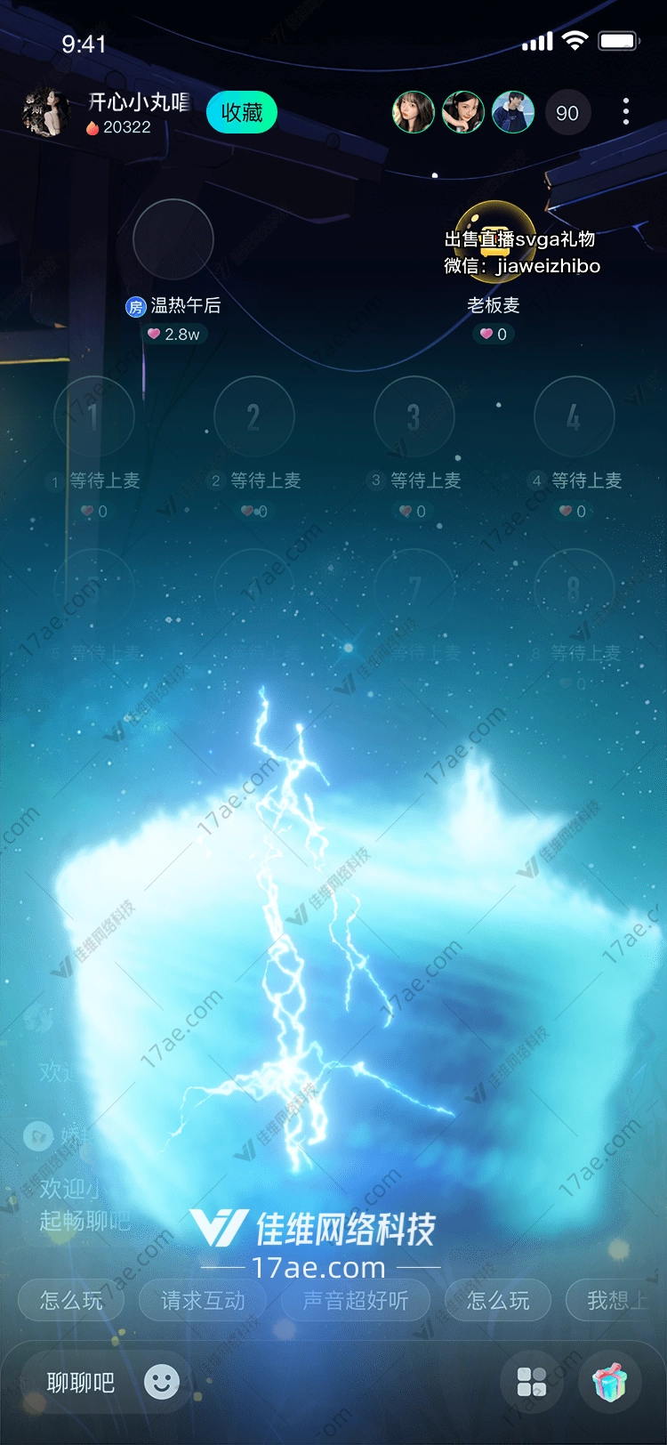 雷霆之怒