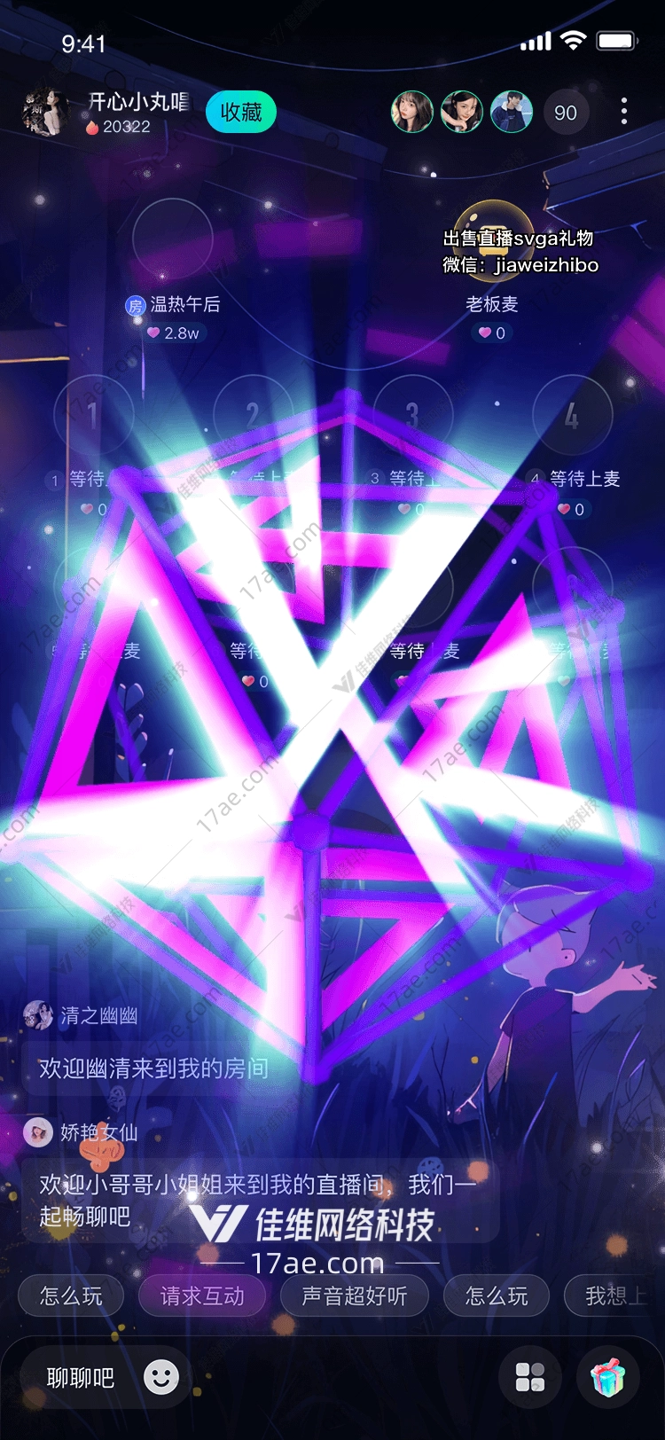 梦幻星辉图的奇幻之旅