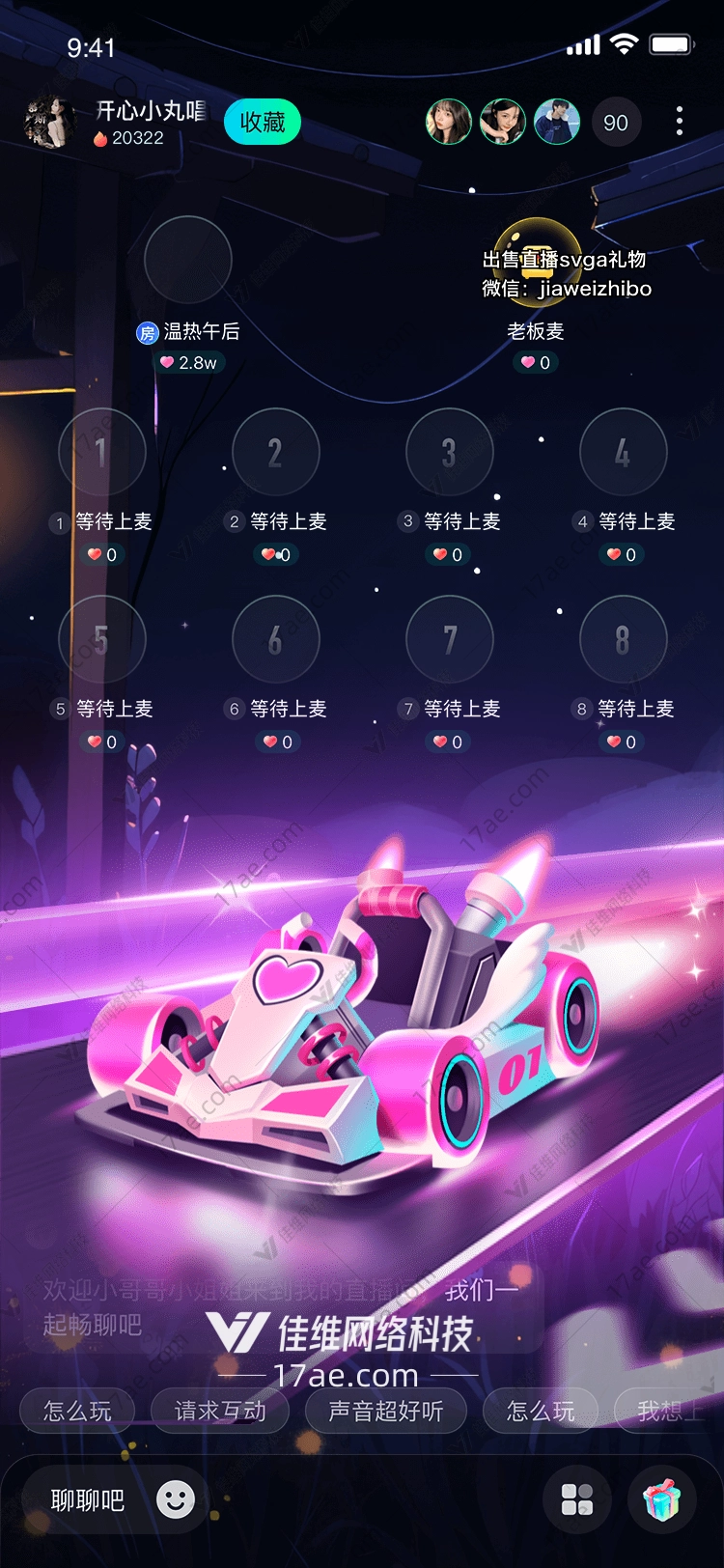 梦幻赛车
