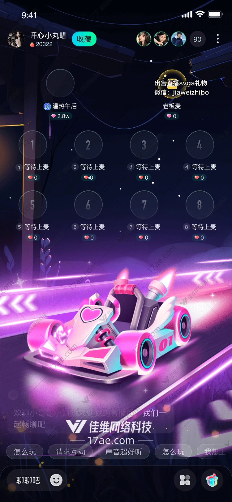 梦幻赛车