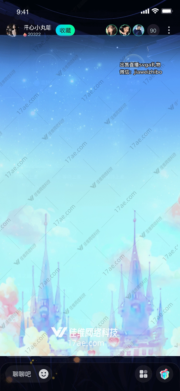 梦幻城堡