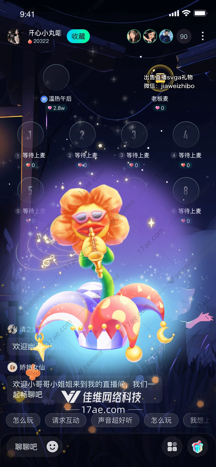魔法小丑帽
