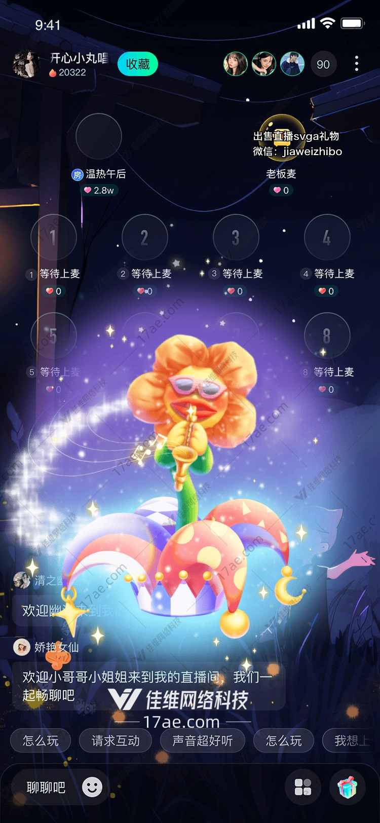 魔法小丑帽