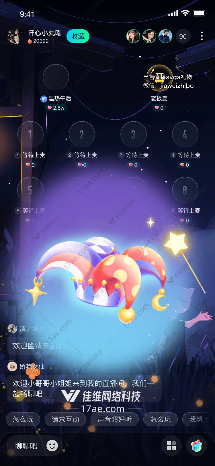 魔法小丑帽