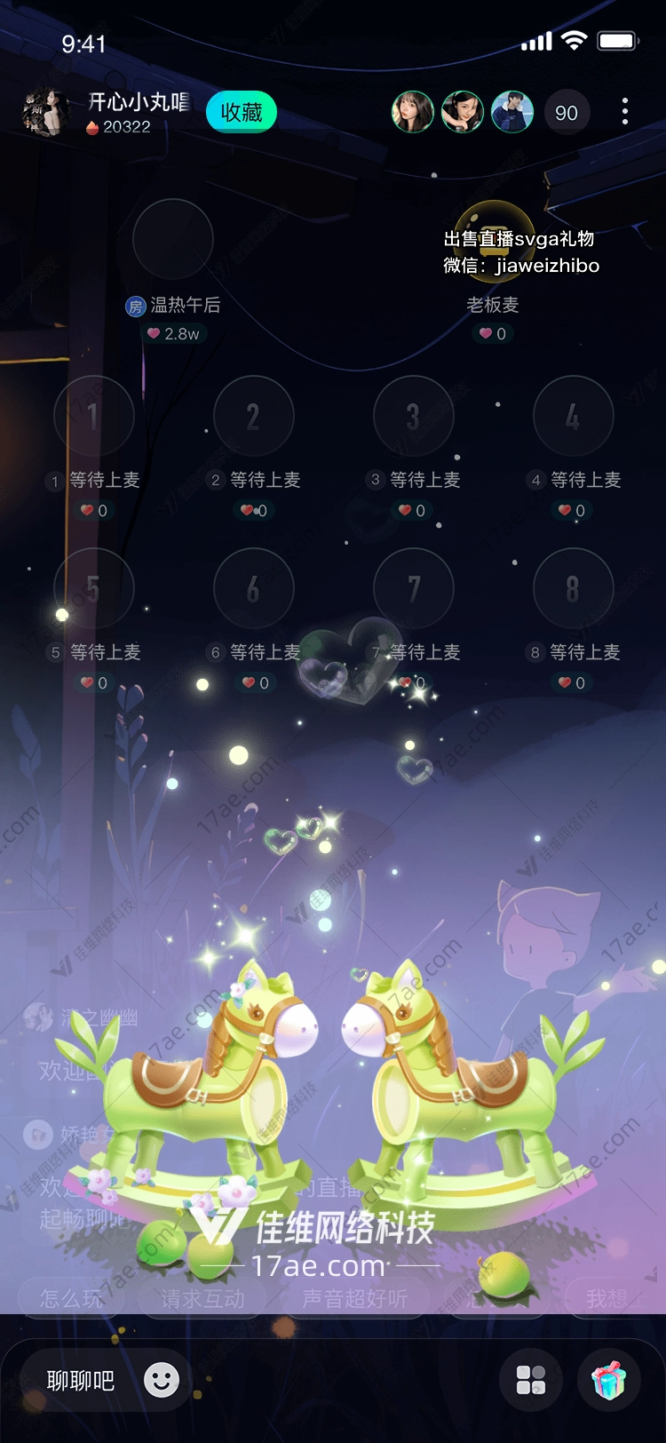 彩虹流星 彩虹流星
