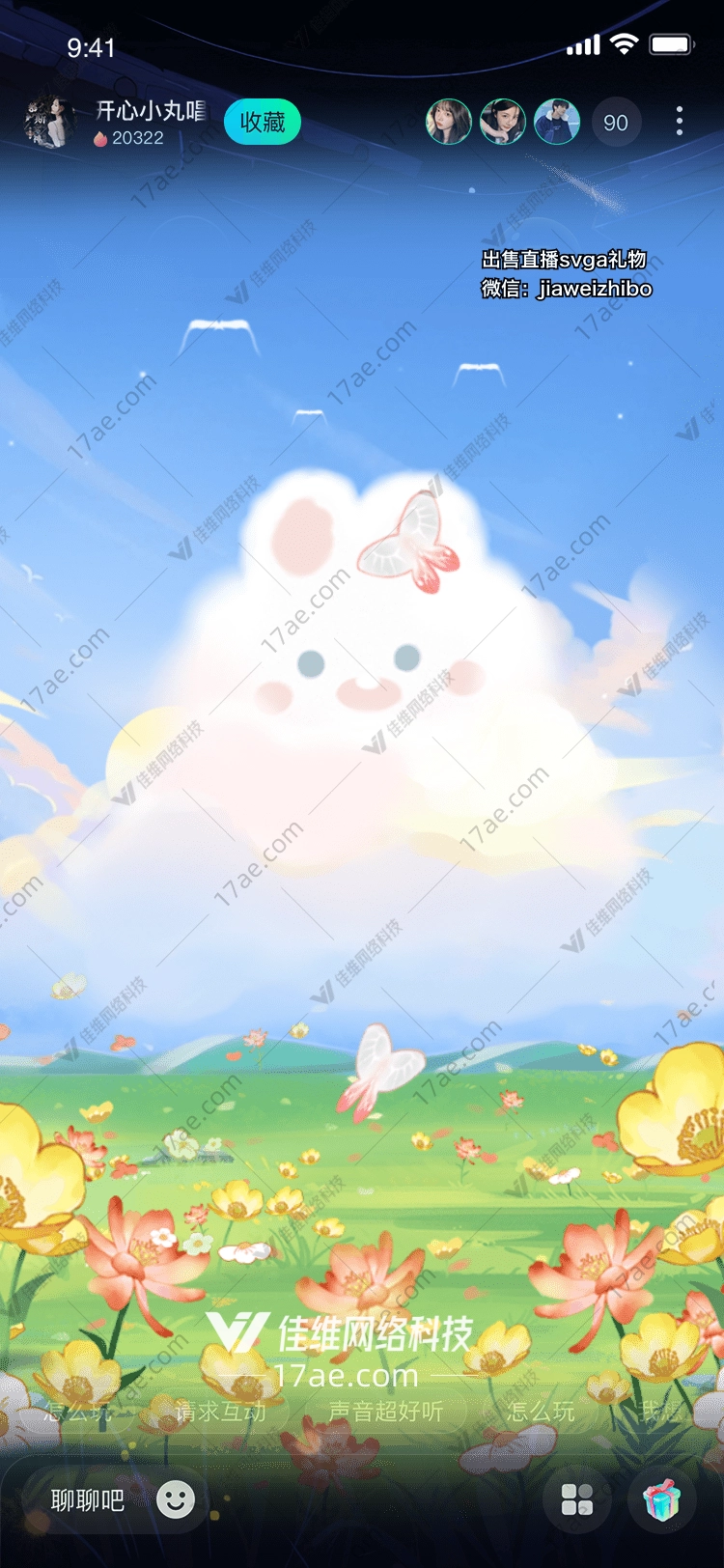 梦幻云兔