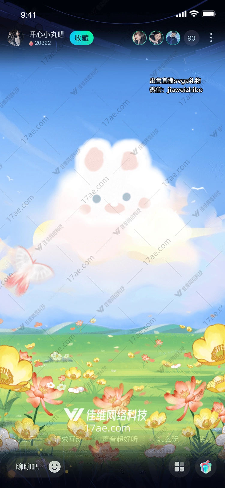 梦幻云兔