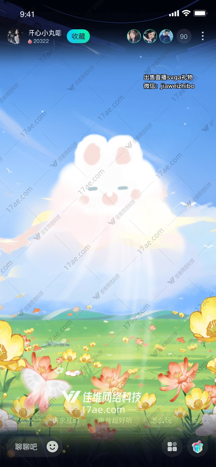 梦幻云兔