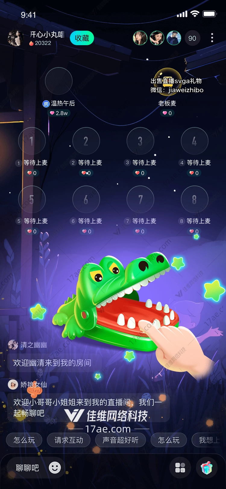 鳄鱼医生