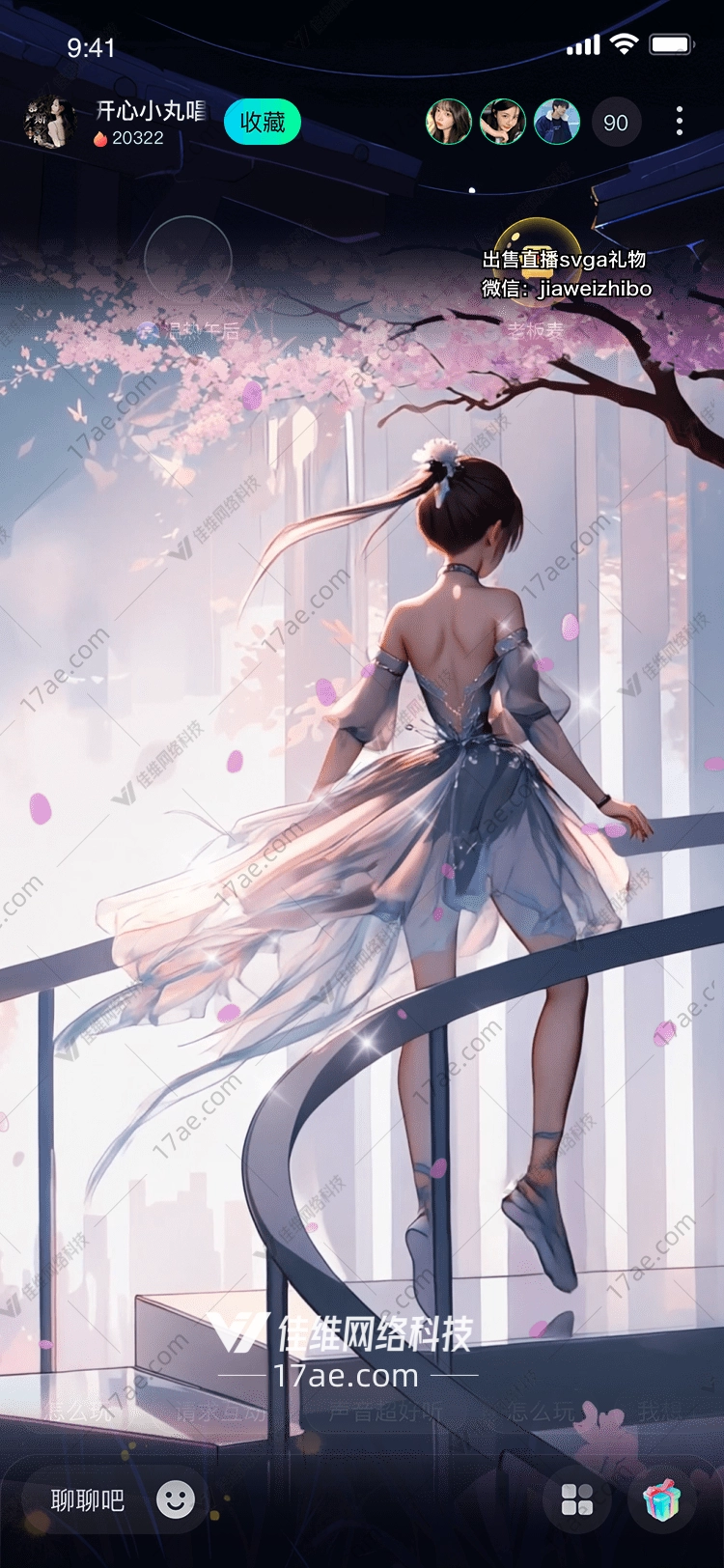 梦幻樱花舞图的奇幻之旅