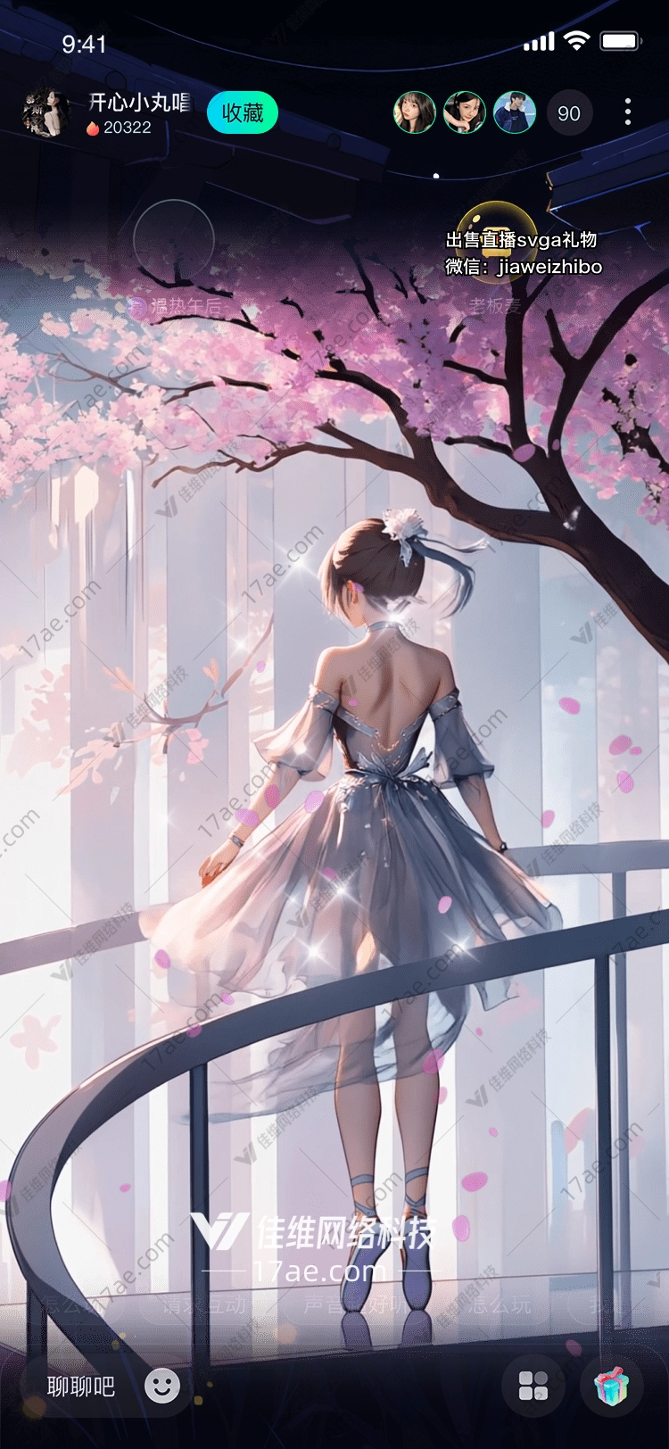 梦幻樱花舞图的奇幻之旅