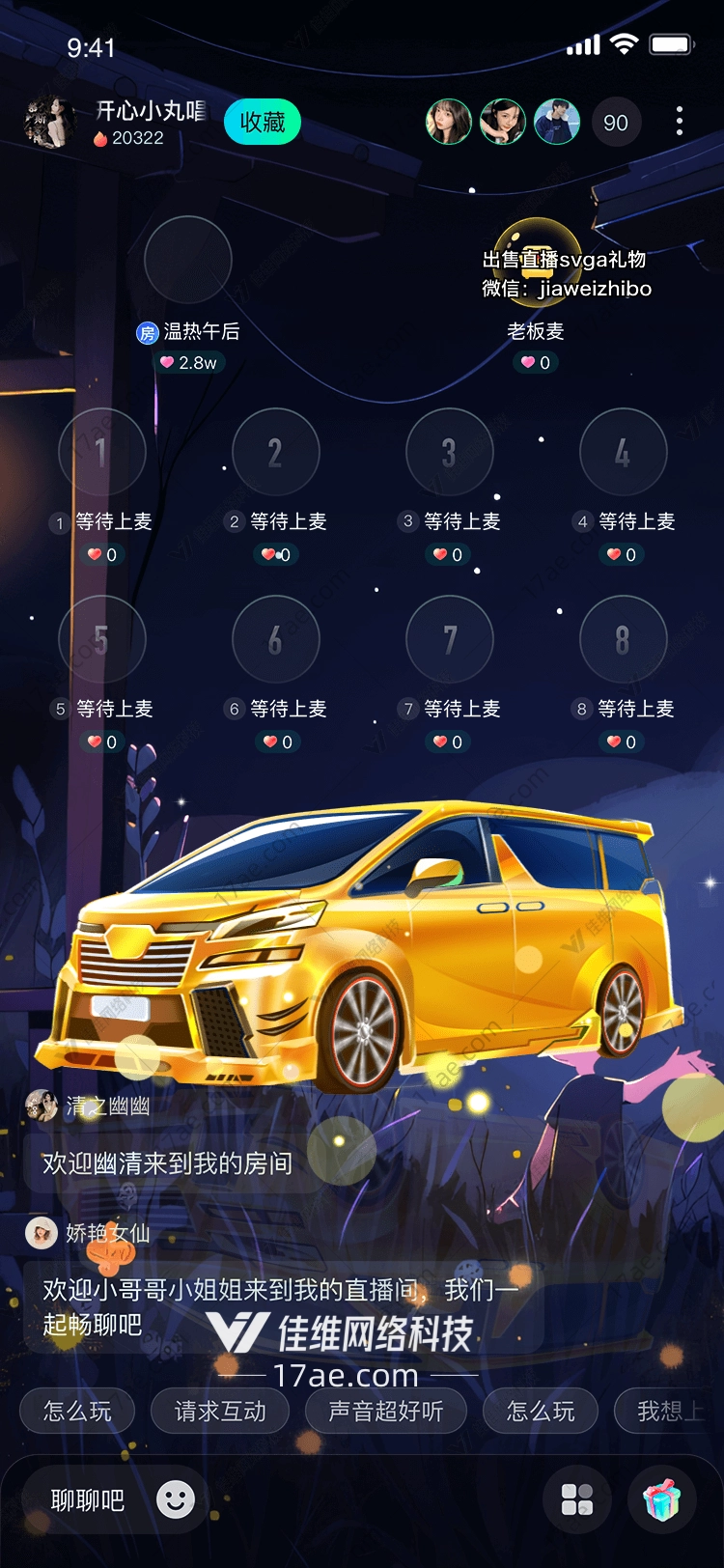 金色豪车的奢华象征