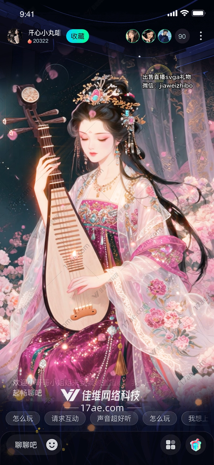 梦幻花蝶图的奇幻之旅