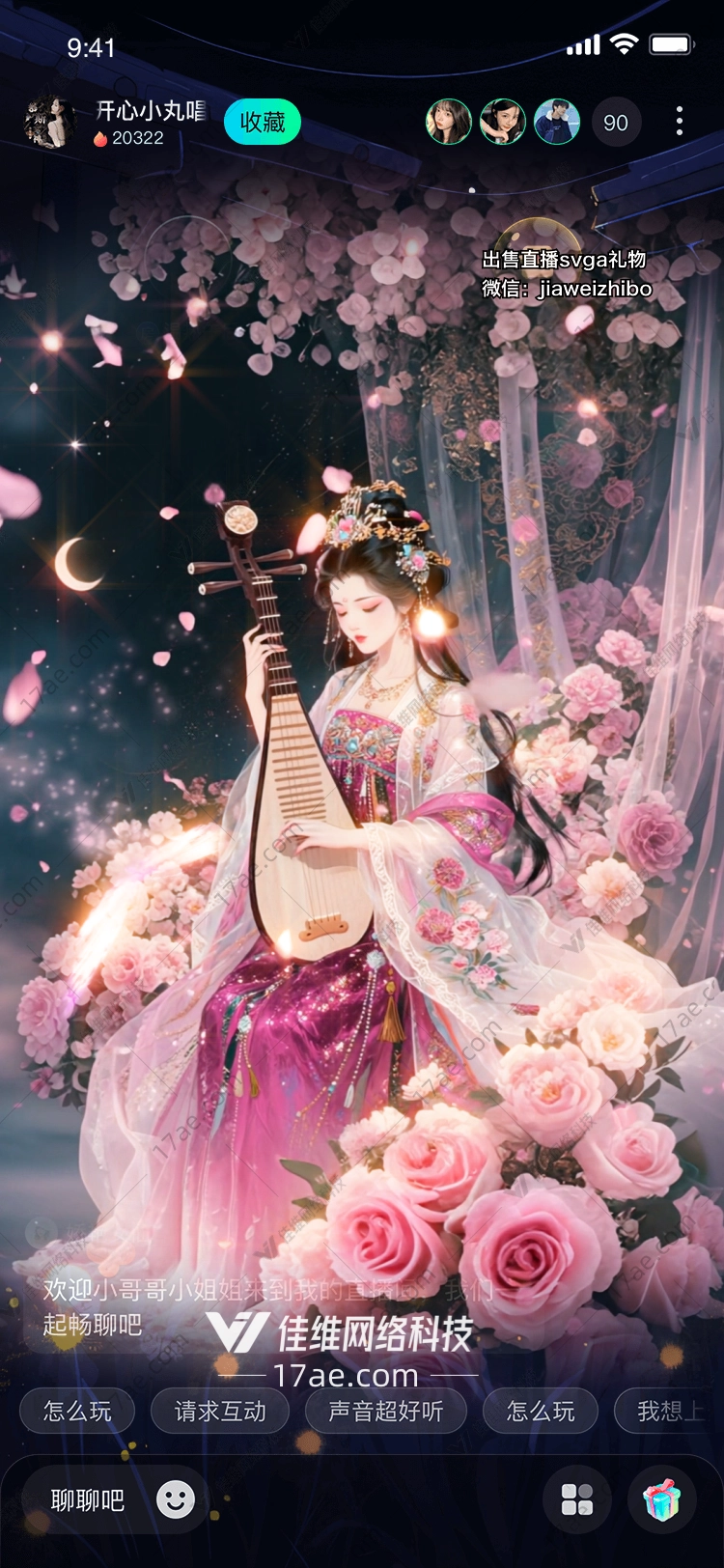 梦幻花蝶图的奇幻之旅