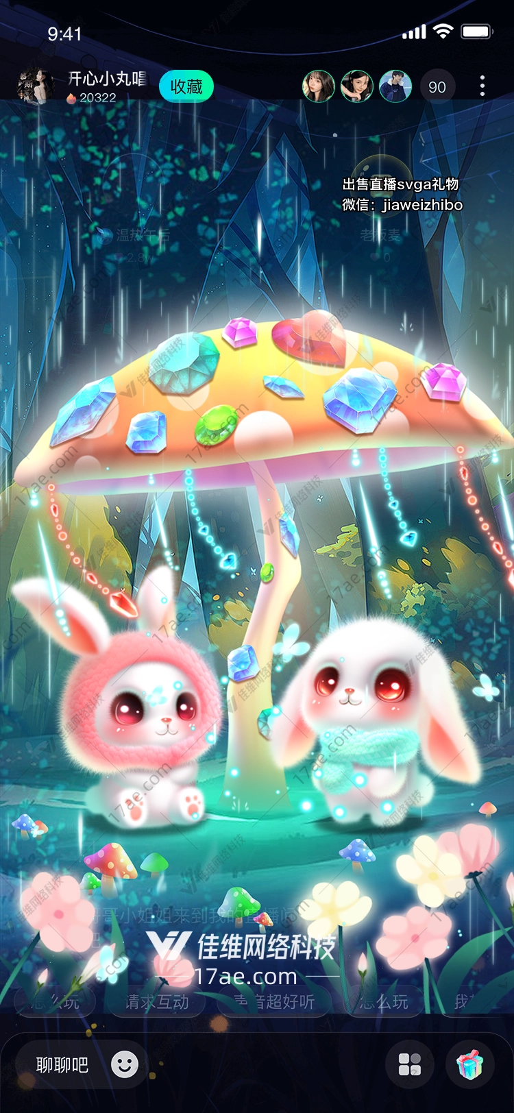 梦幻森林中的礼物萌兔之恋 梦幻森林中的礼物萌兔之恋