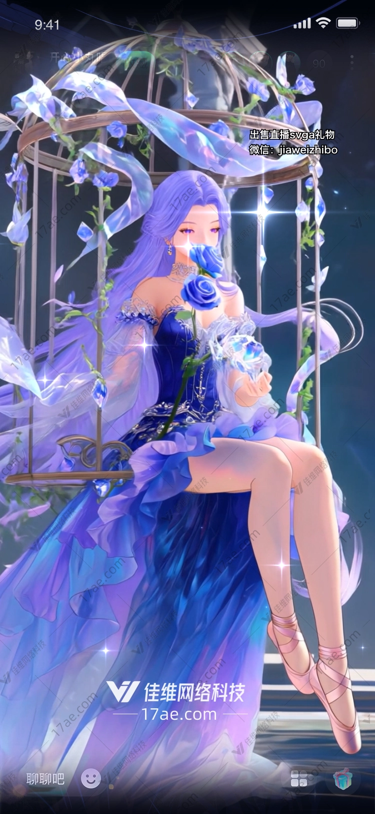 星辰指引图的奇幻之旅